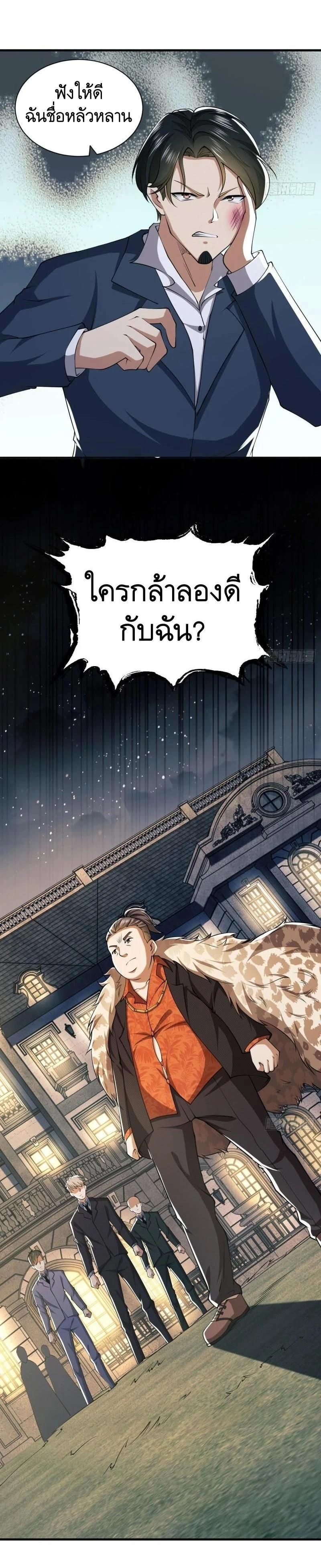 หน้าที่ 11