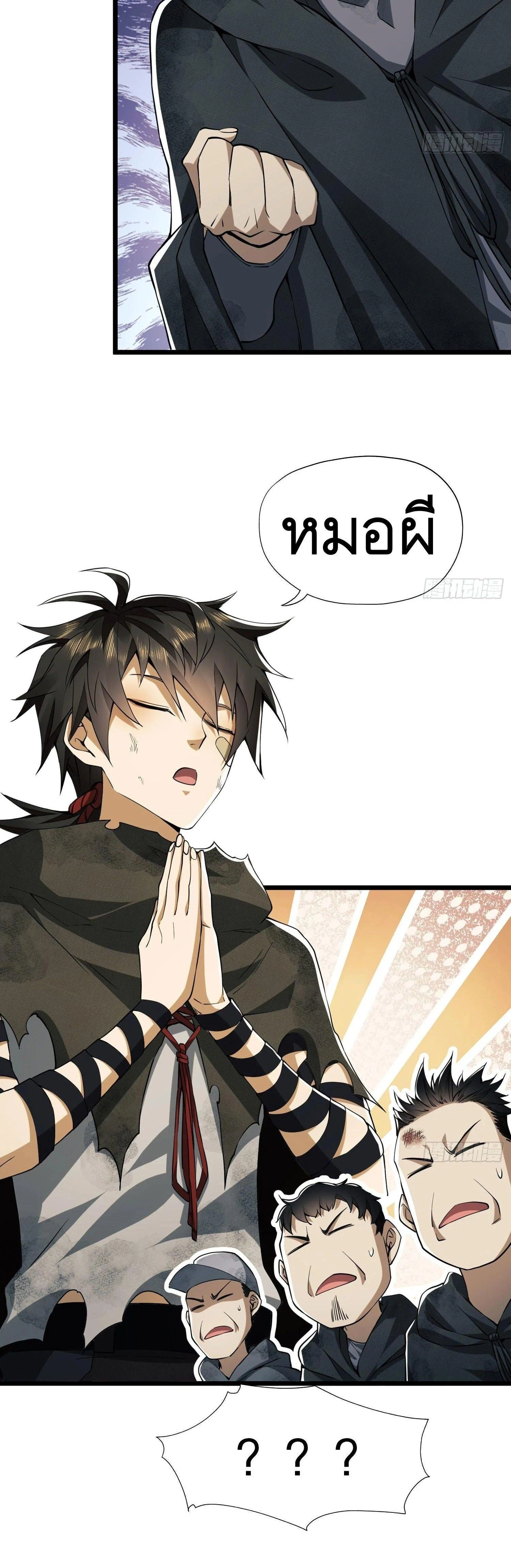 หน้าที่ 25