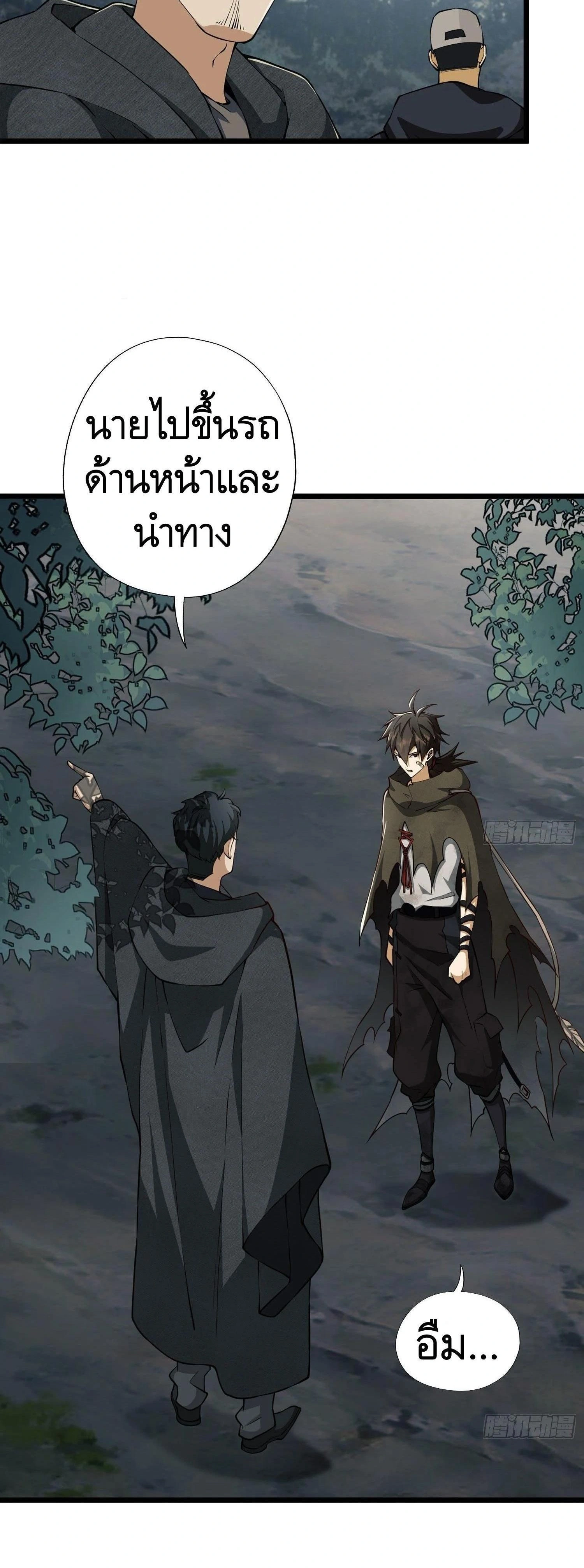 หน้าที่ 7