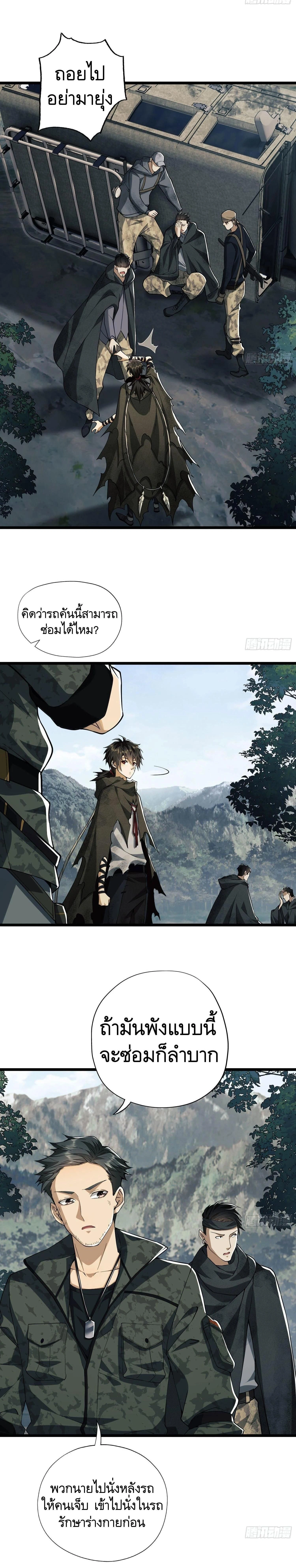 หน้าที่ 26