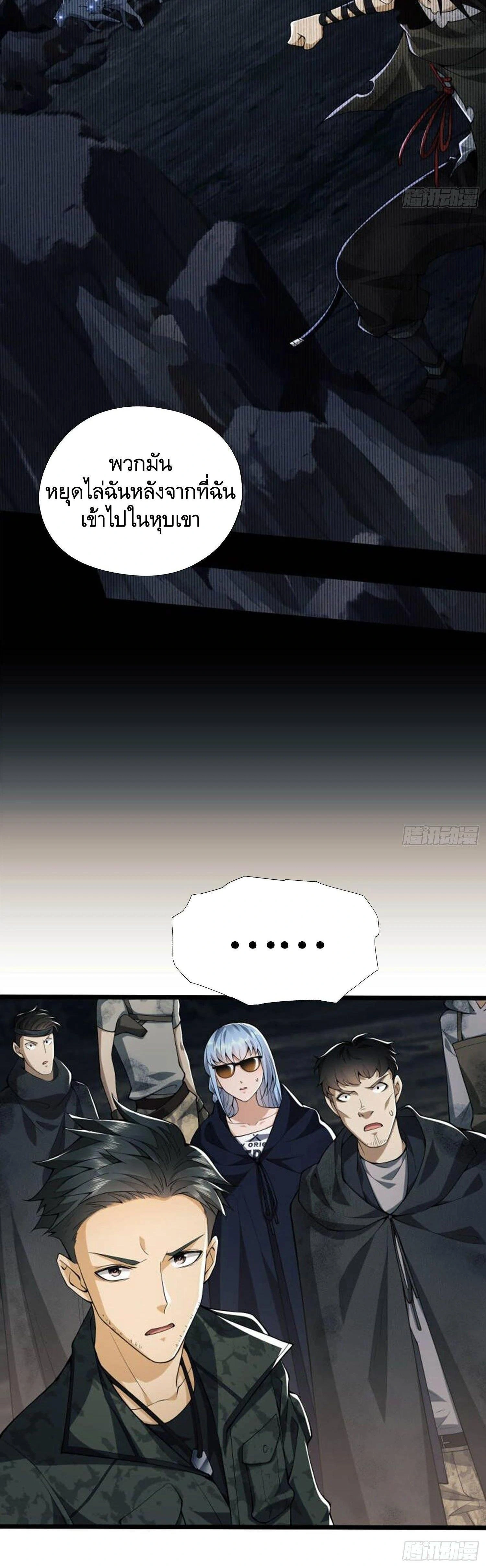 หน้าที่ 20