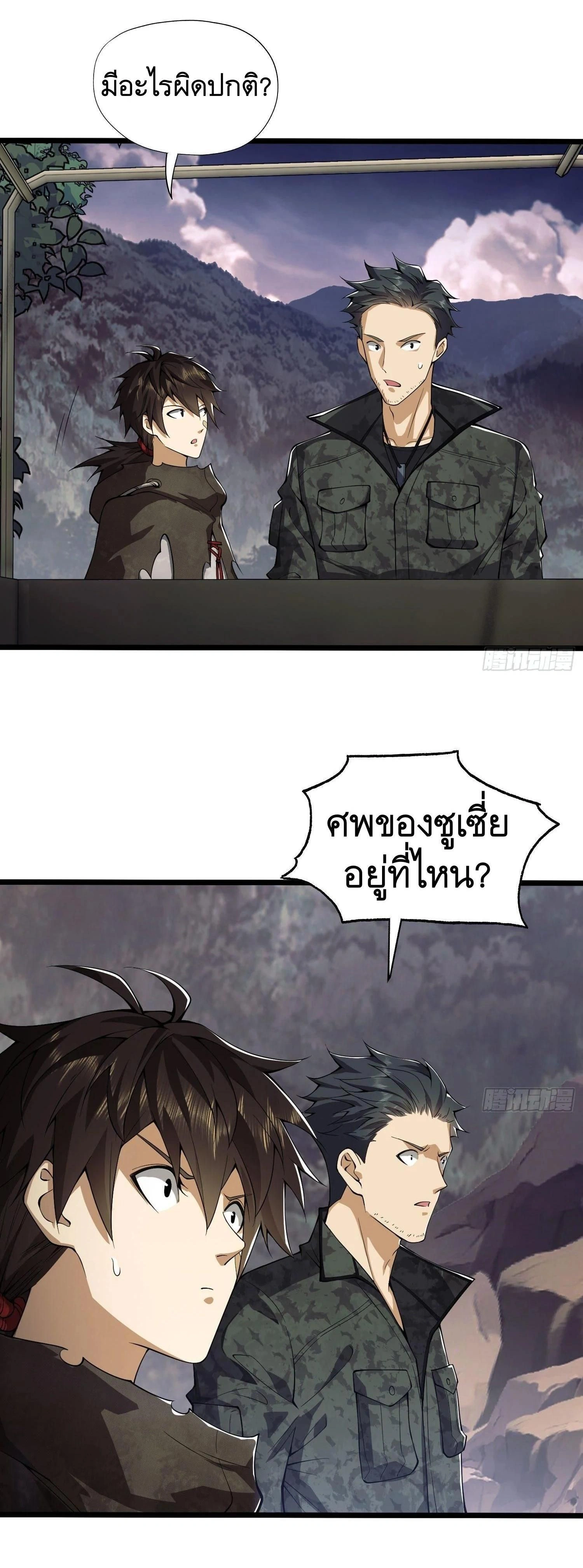 หน้าที่ 27