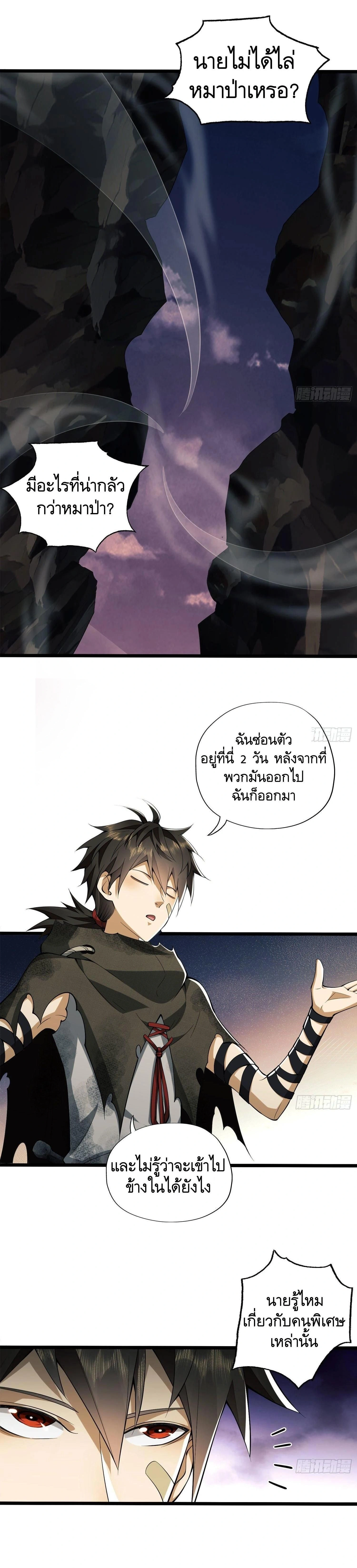 หน้าที่ 21