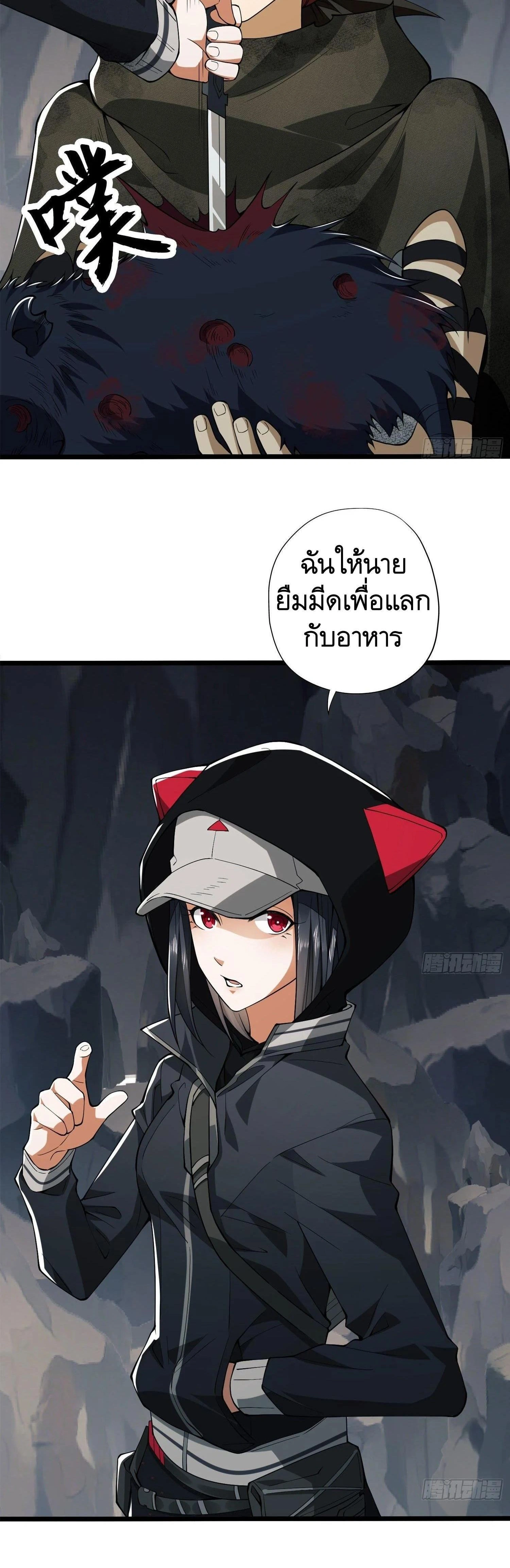 หน้าที่ 26