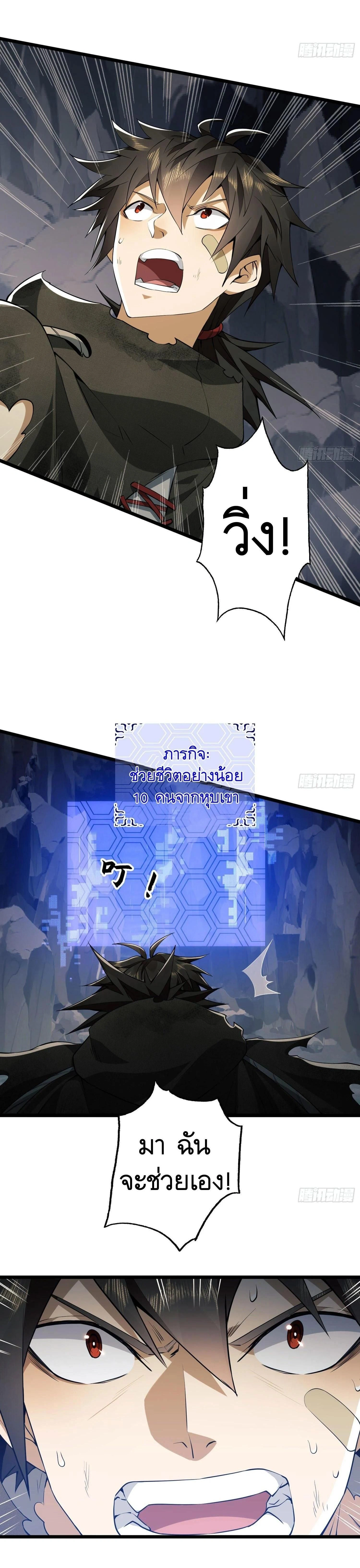 หน้าที่ 29