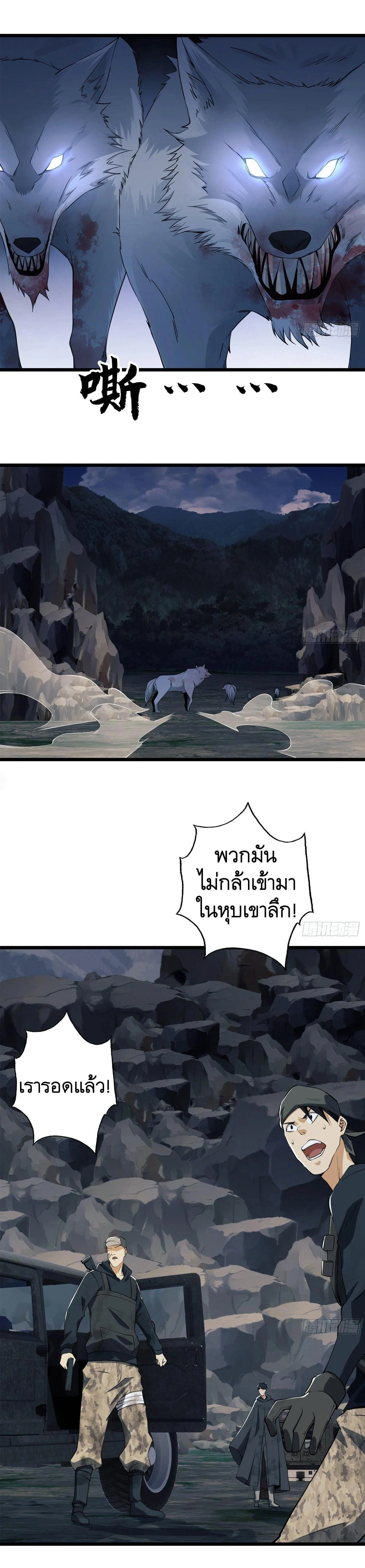 หน้าที่ 23