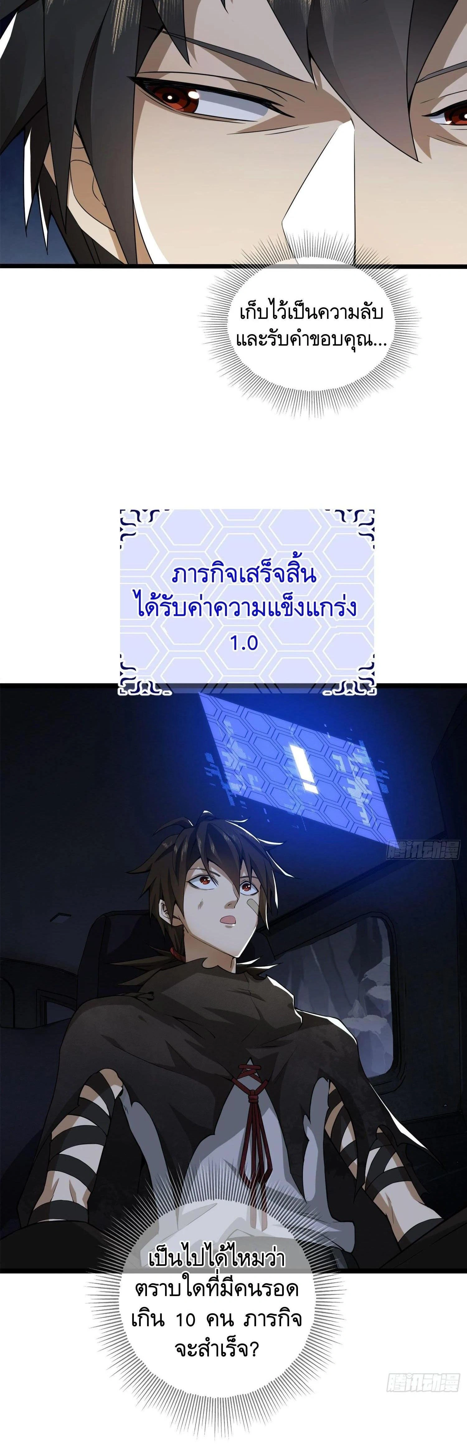 หน้าที่ 19