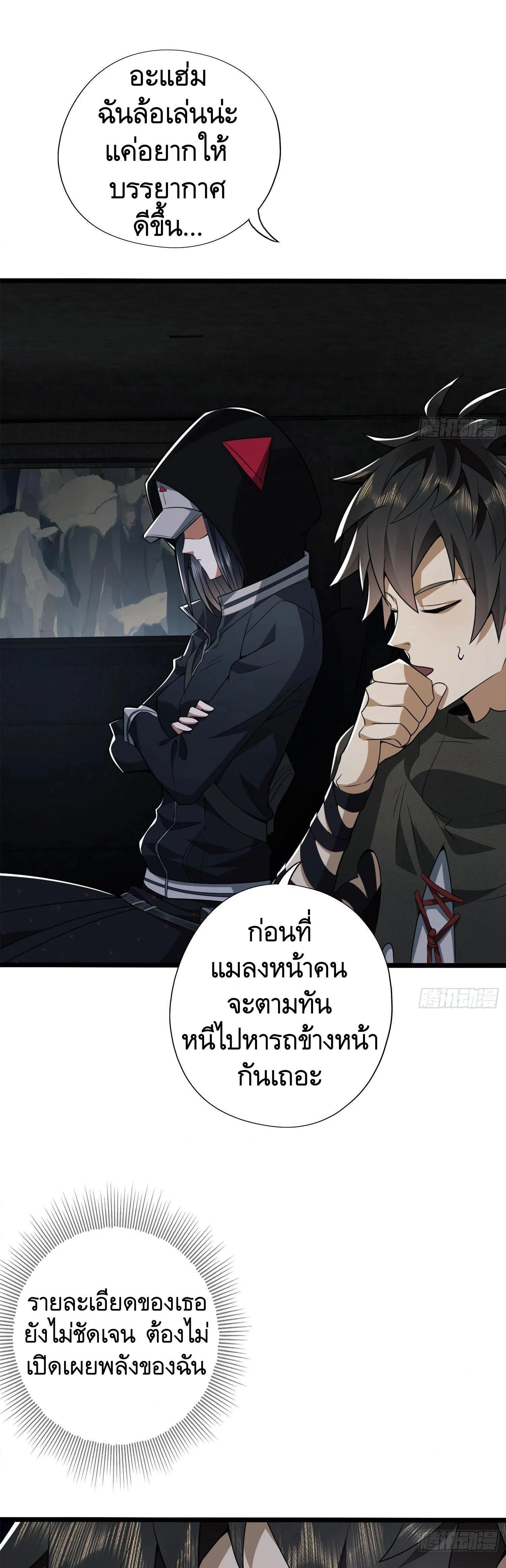 หน้าที่ 18