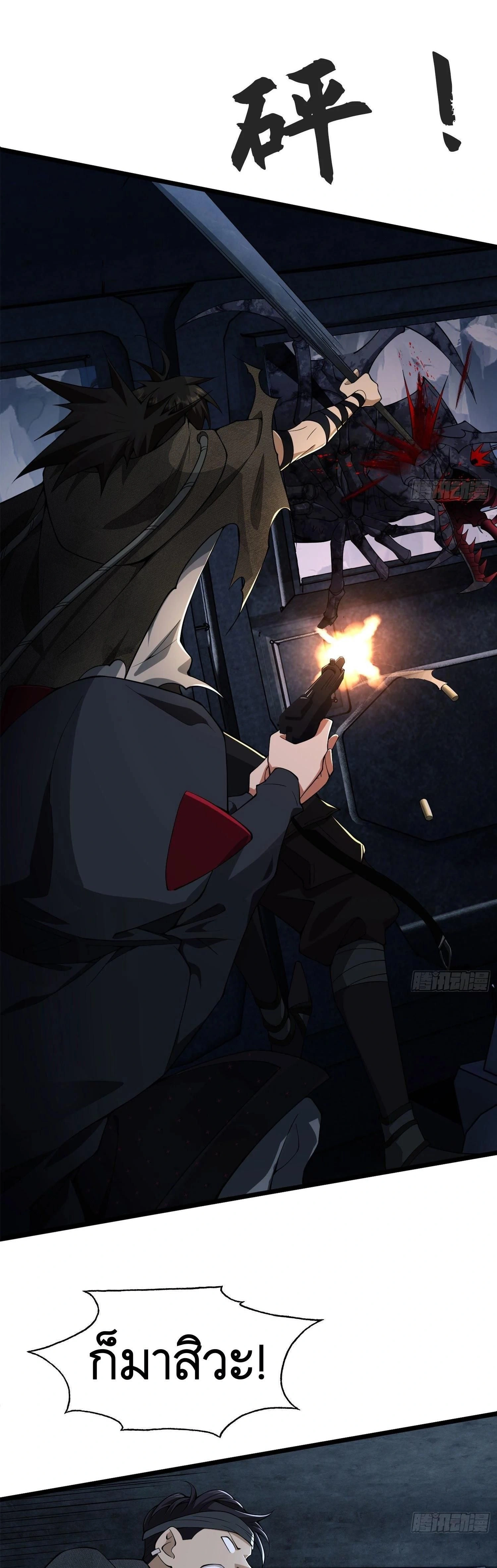 หน้าที่ 12