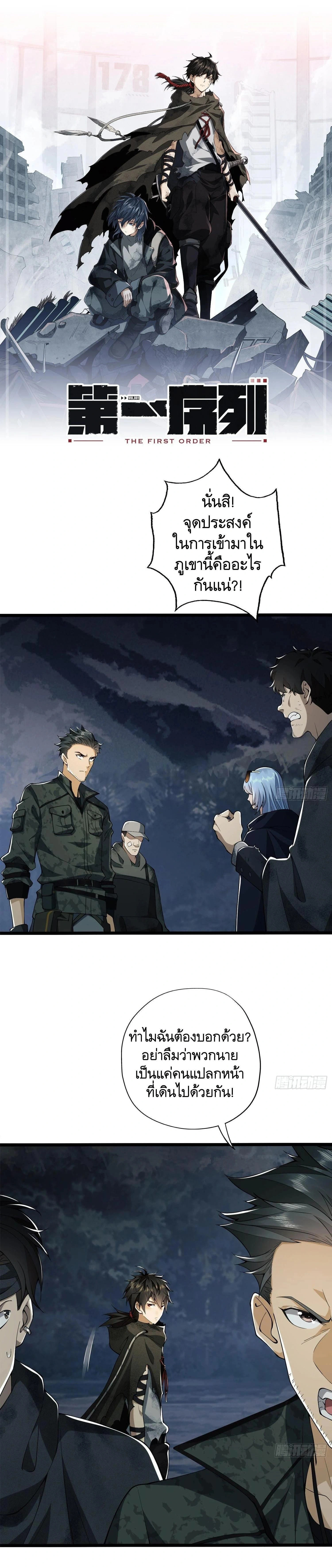 หน้าที่ 1