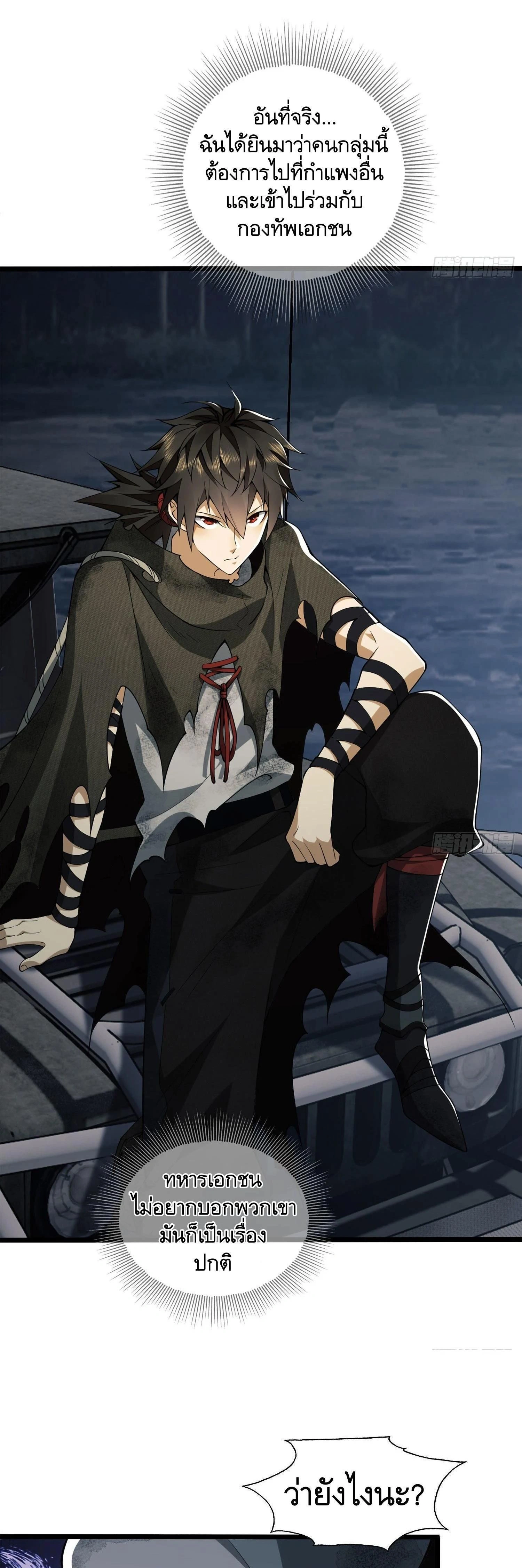 หน้าที่ 2