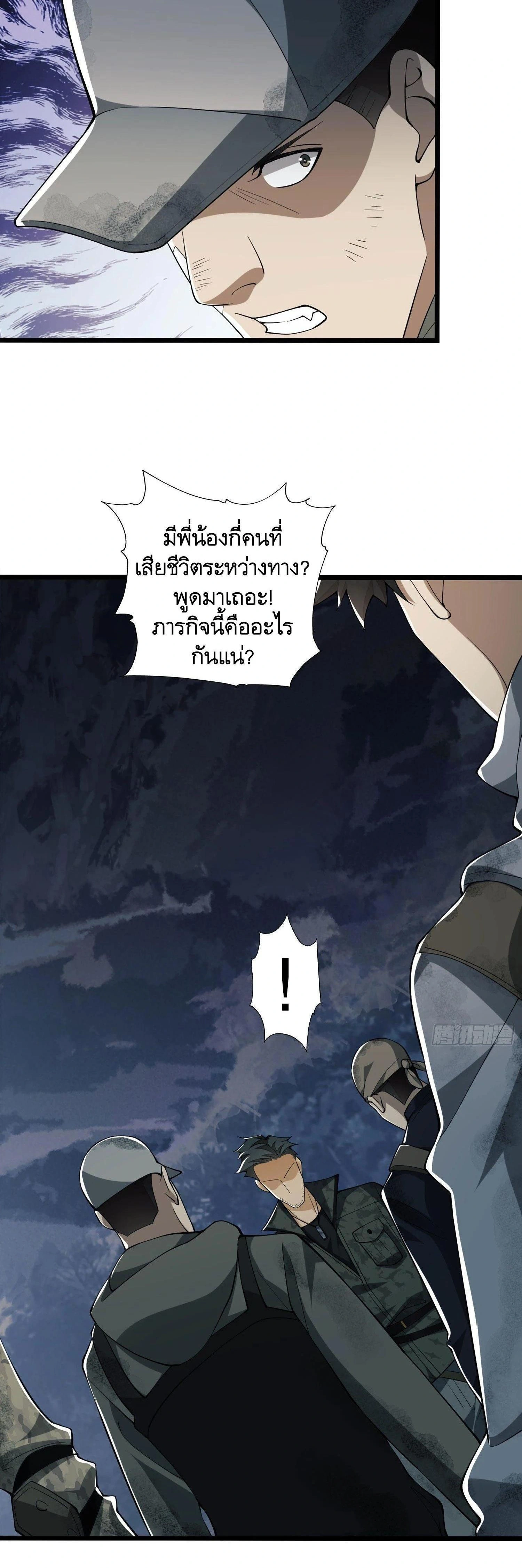 หน้าที่ 3