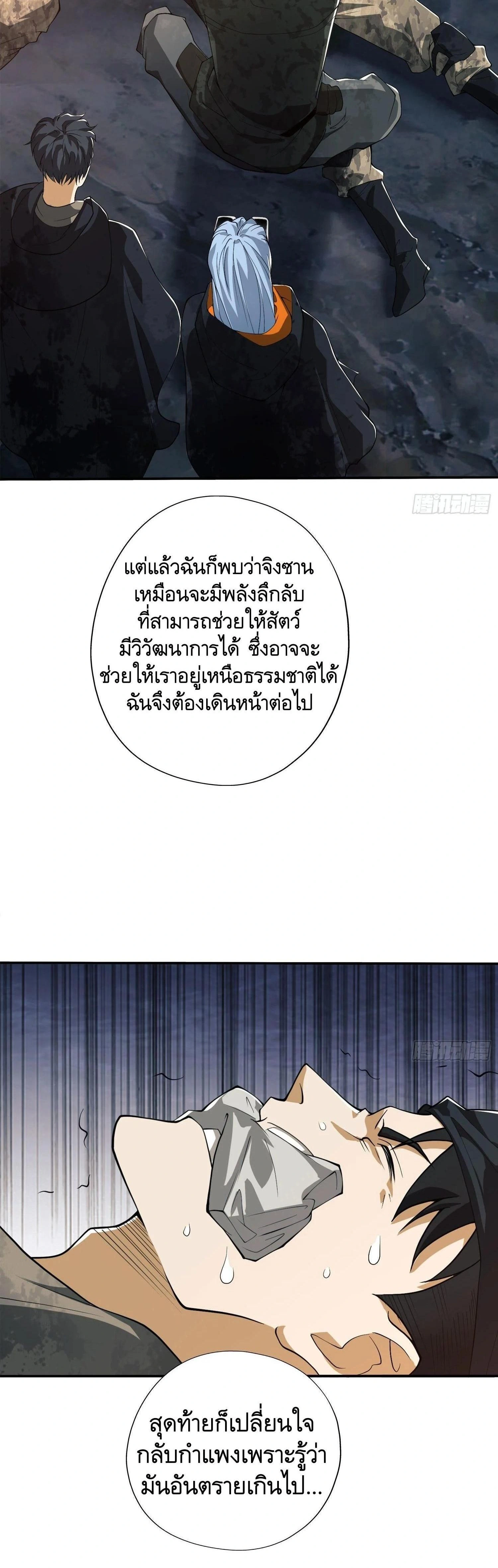 หน้าที่ 19
