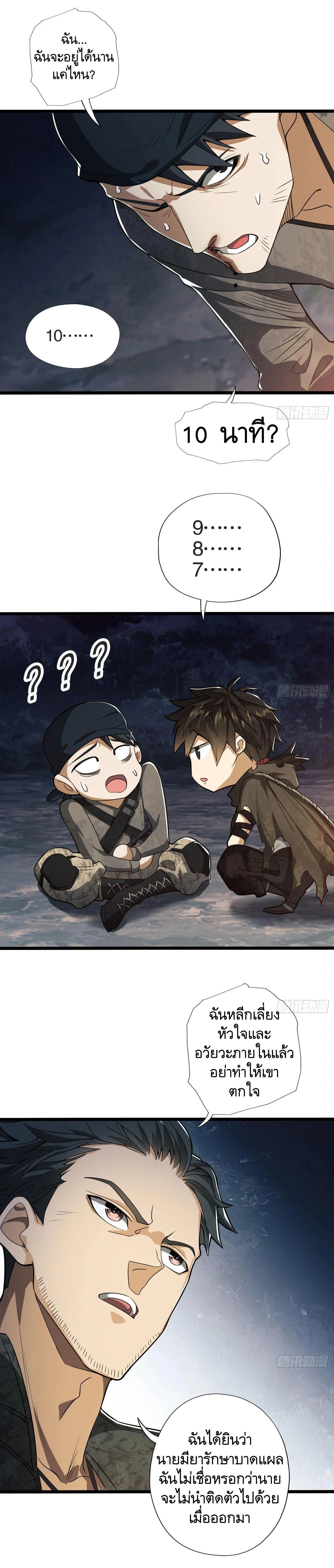หน้าที่ 14