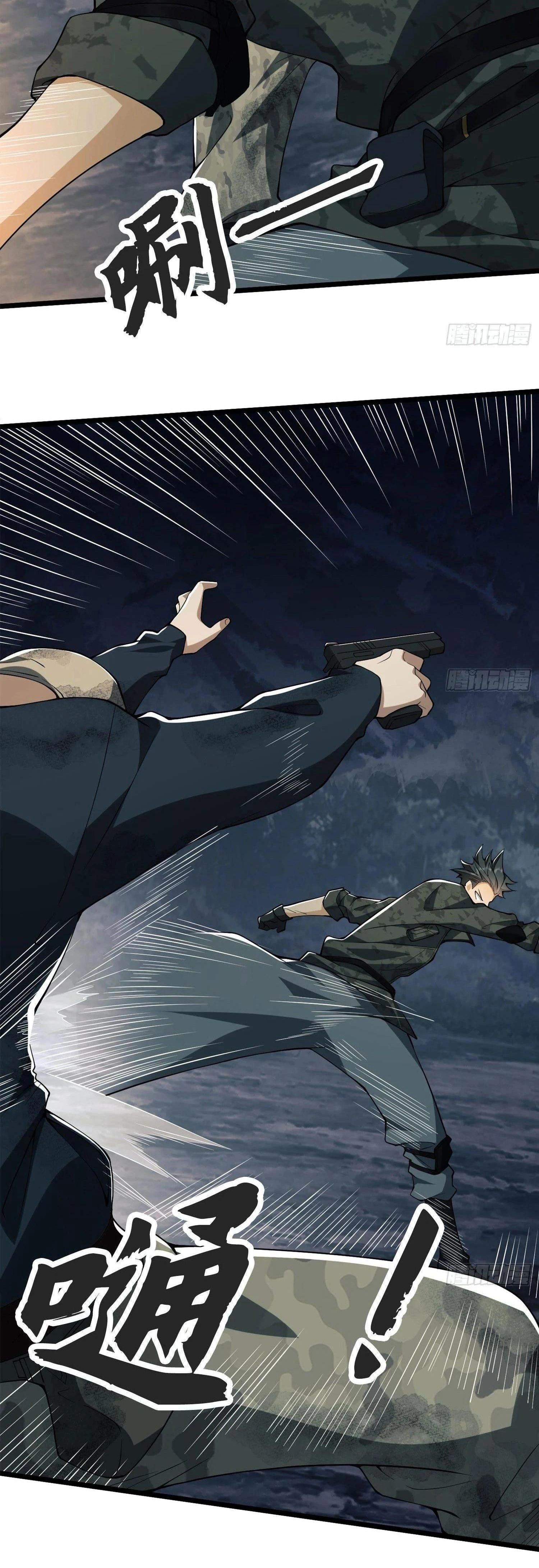 หน้าที่ 3