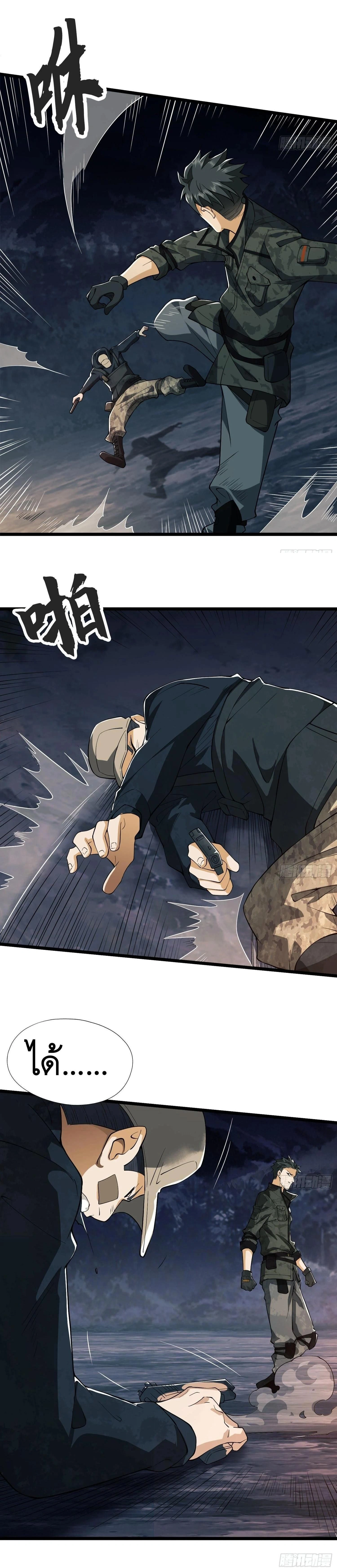 หน้าที่ 4