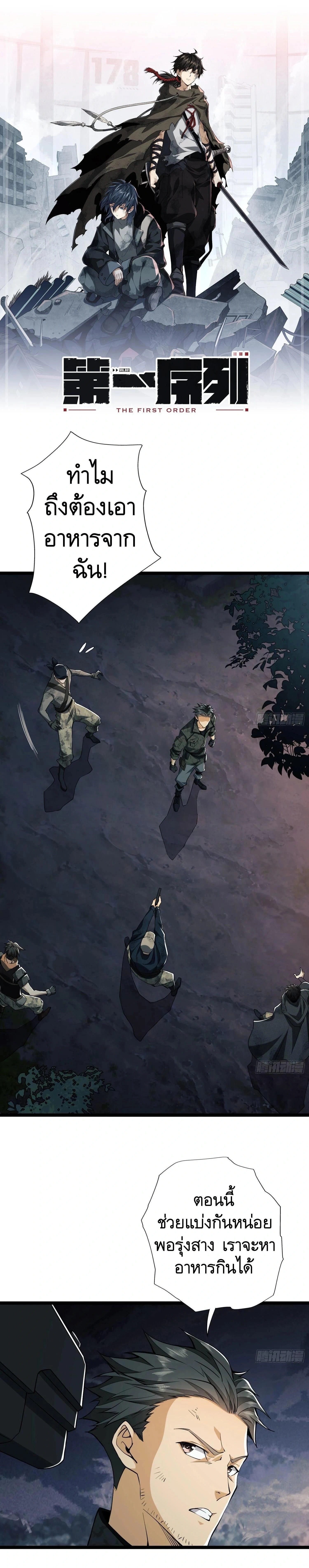 หน้าที่ 1