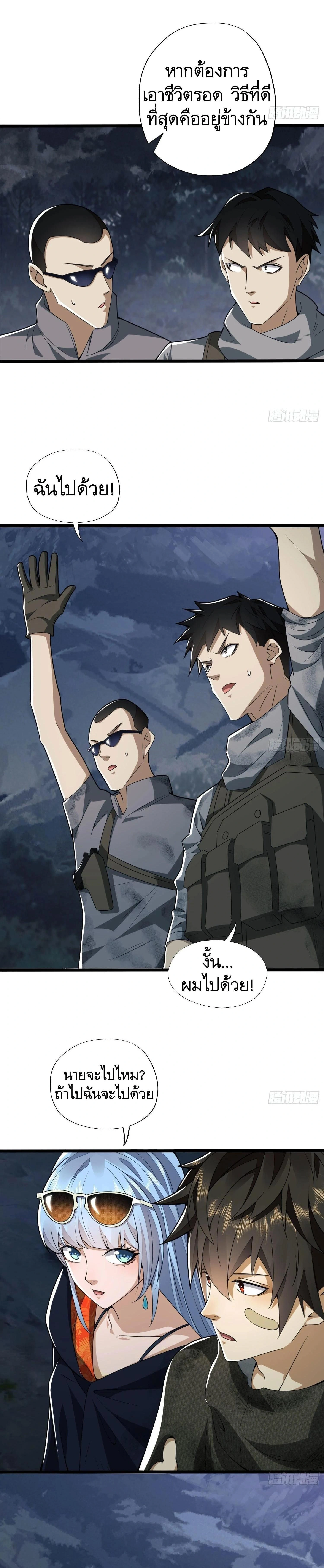 หน้าที่ 3