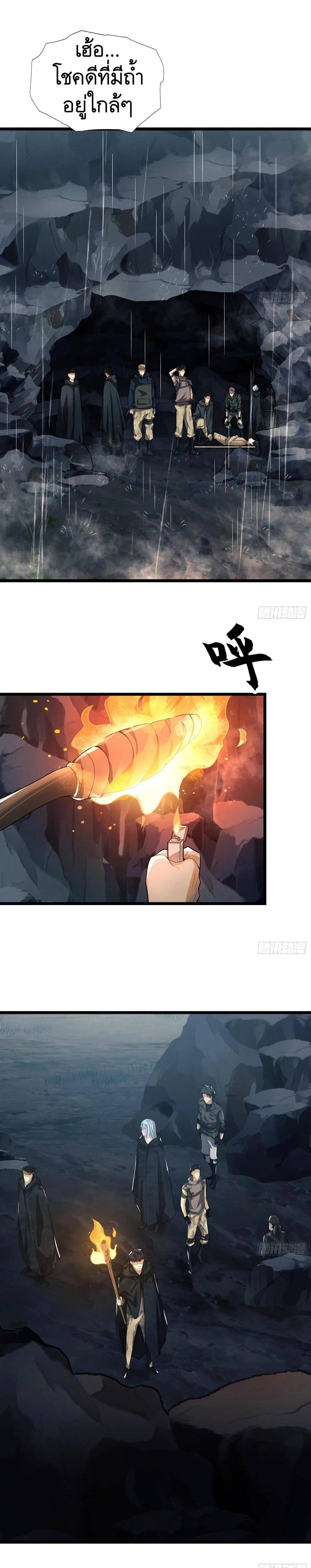 หน้าที่ 20