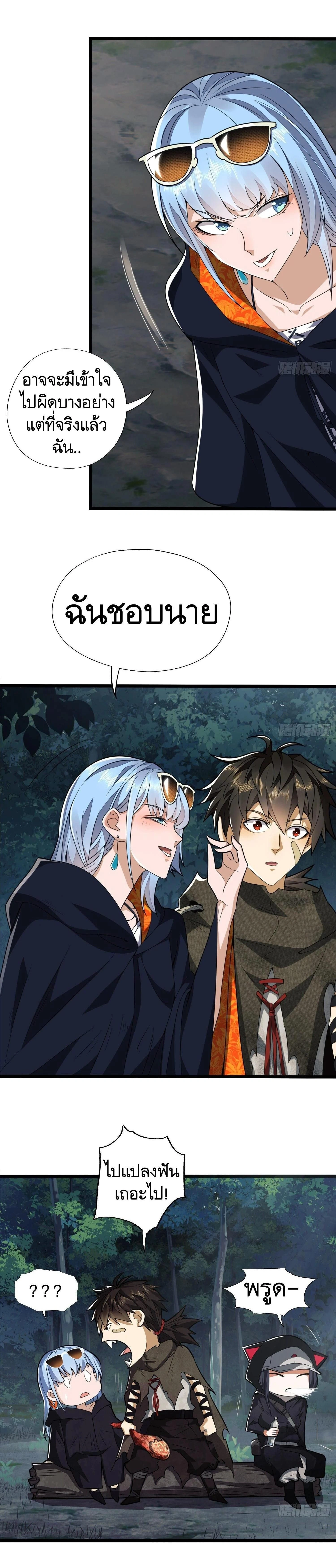 หน้าที่ 6