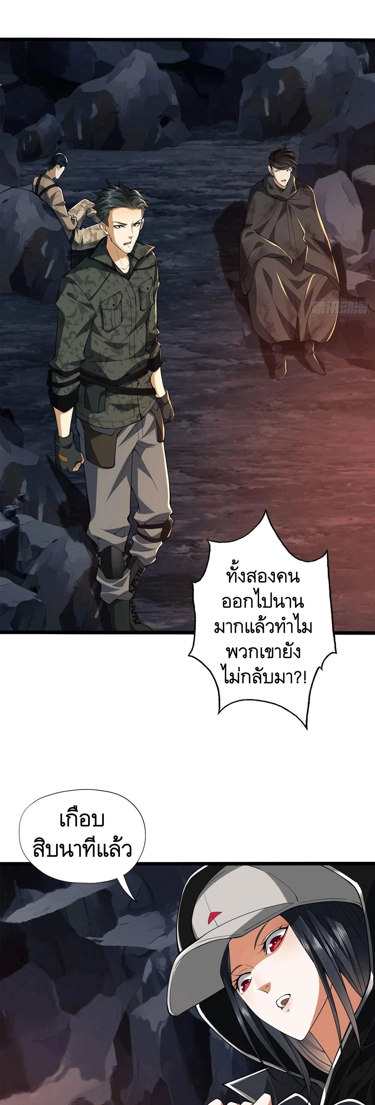 หน้าที่ 15