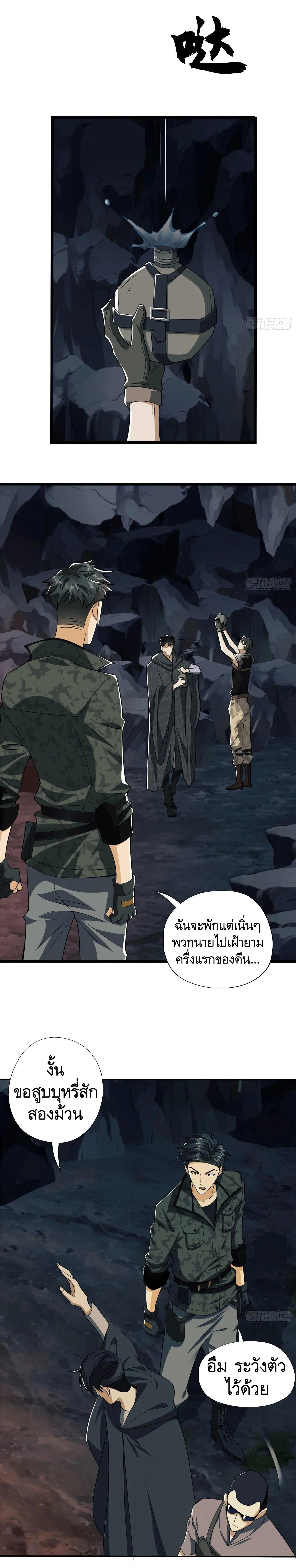 หน้าที่ 20