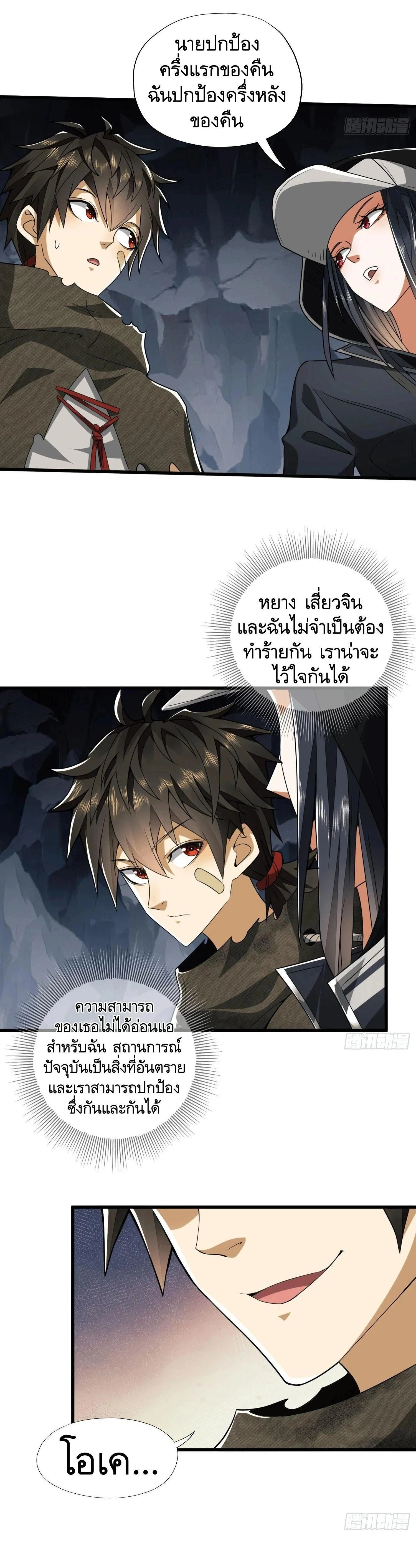 หน้าที่ 6
