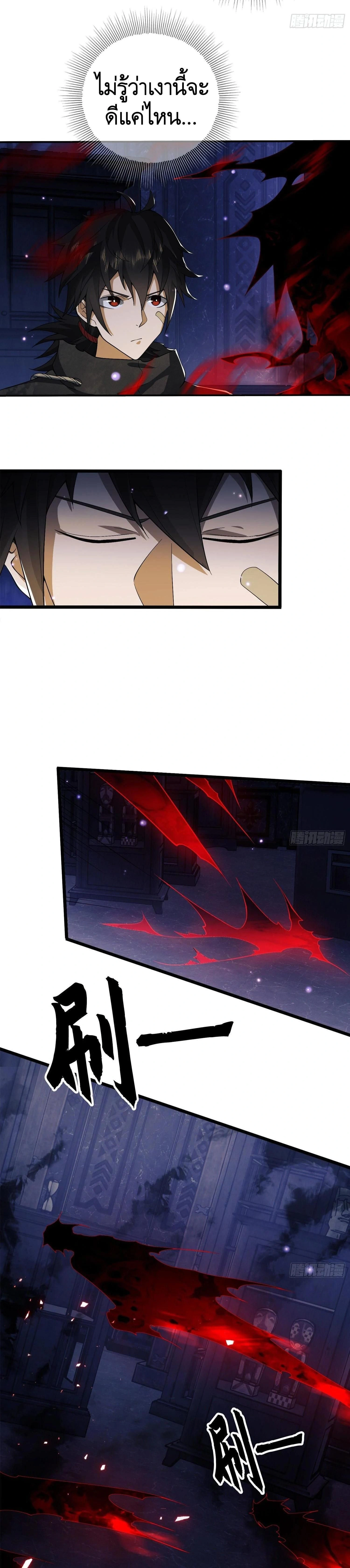 หน้าที่ 19