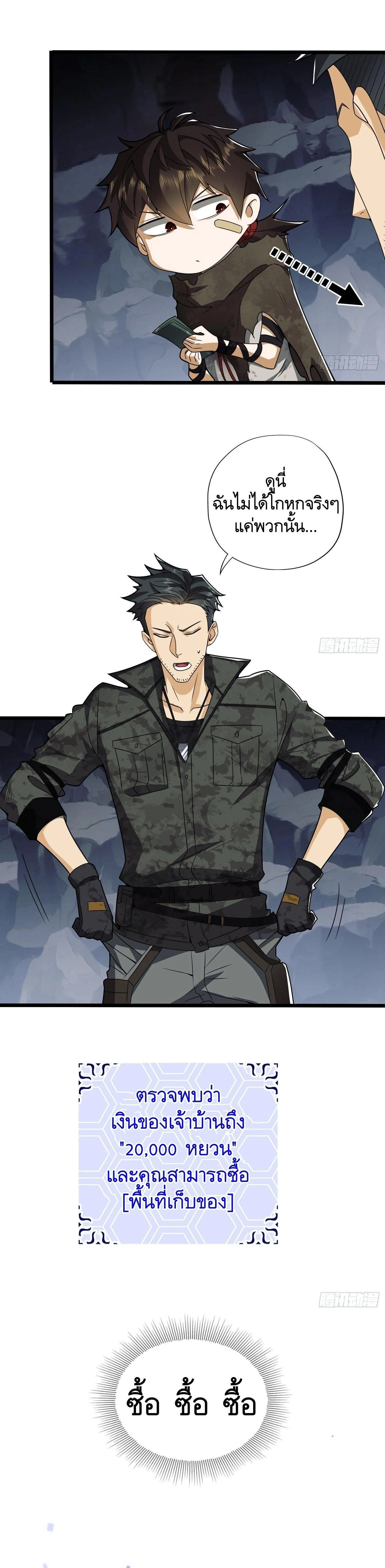 หน้าที่ 12