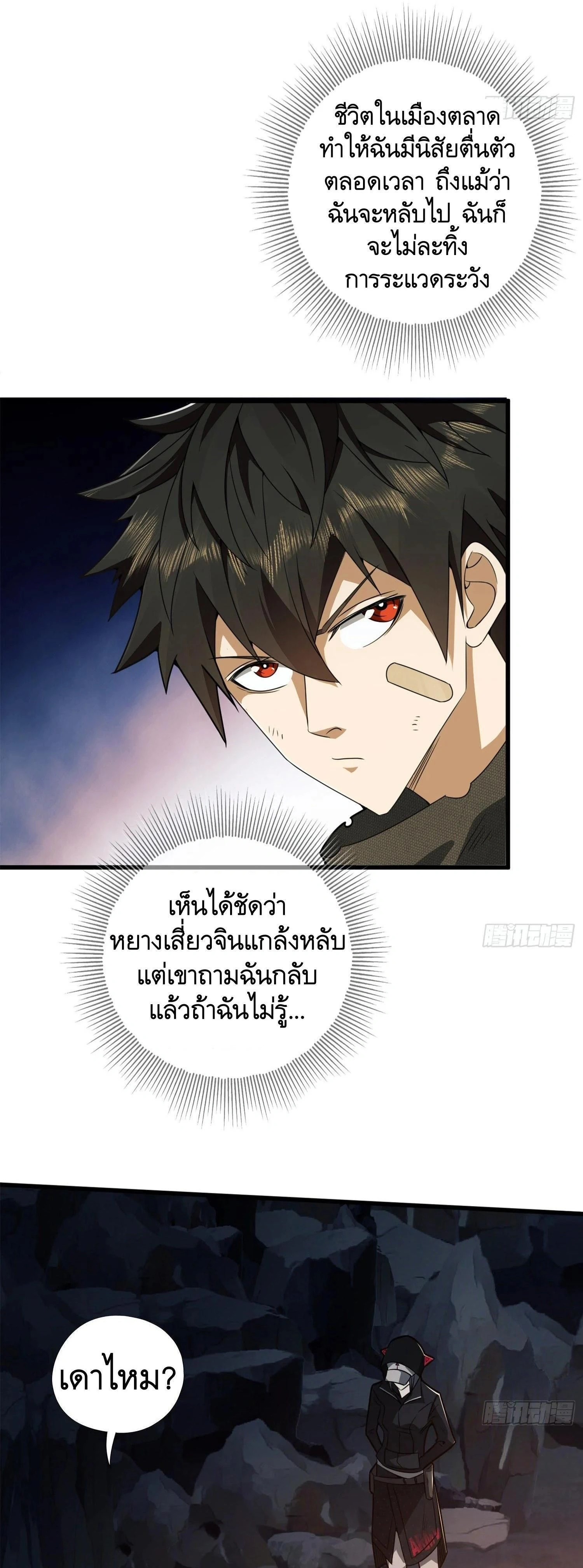 หน้าที่ 3