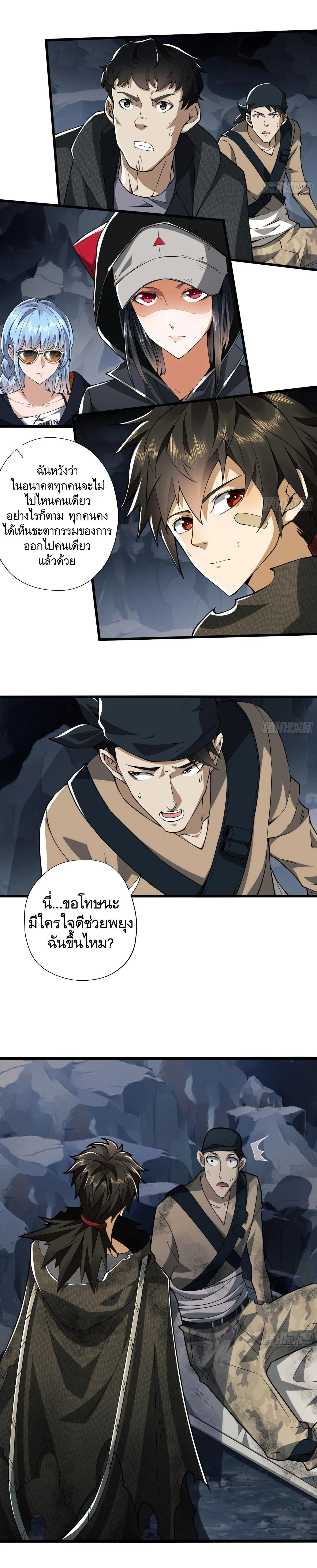 หน้าที่ 7