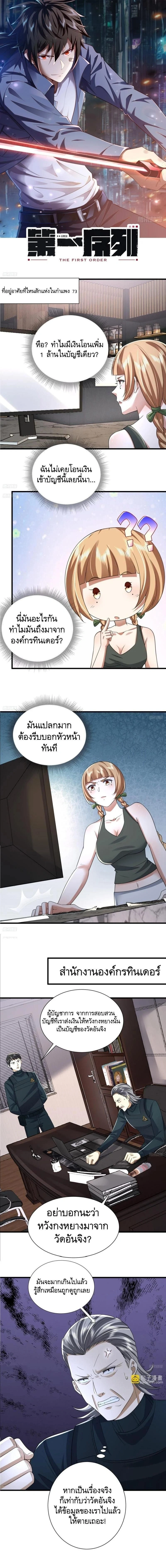 หน้าที่ 1