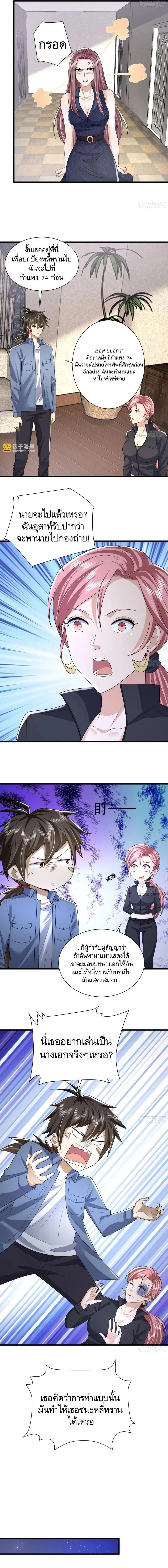 หน้าที่ 4