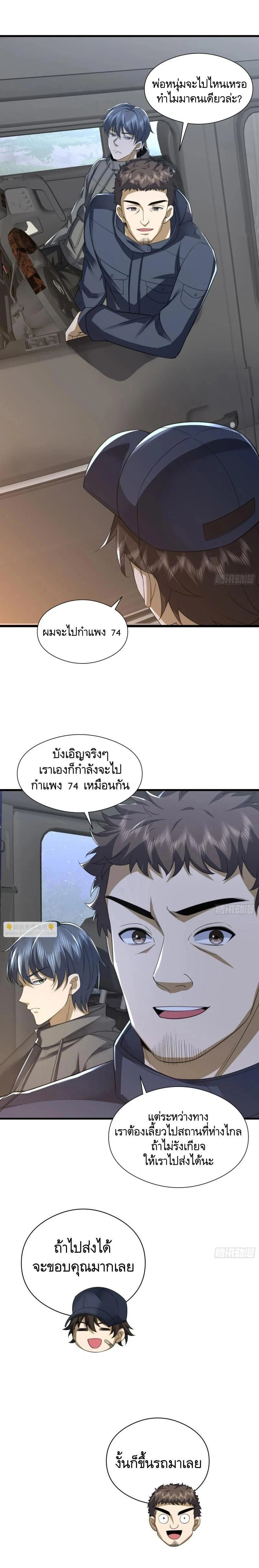 หน้าที่ 6