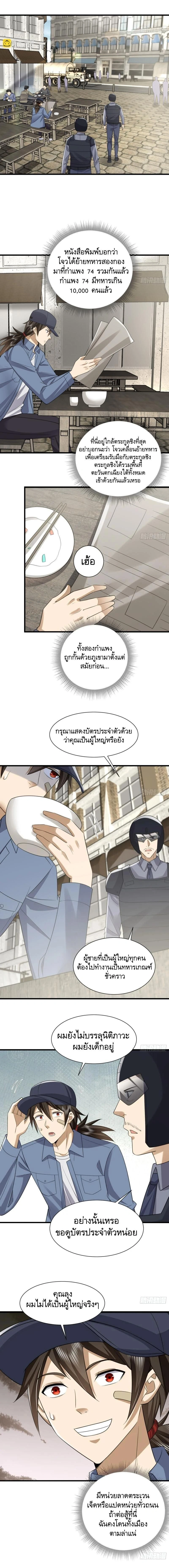 หน้าที่ 5