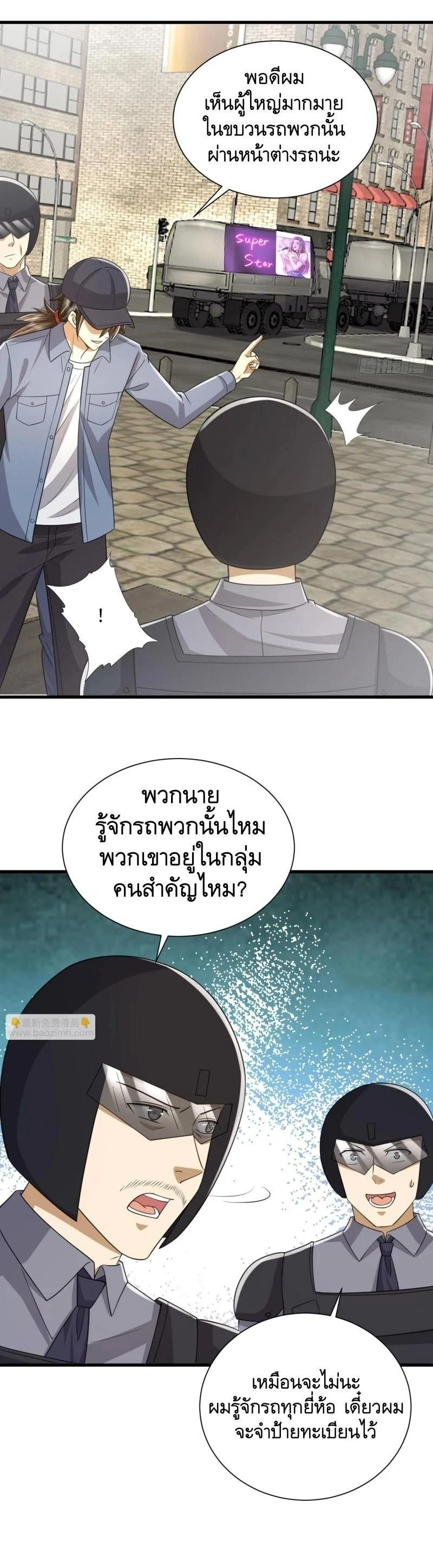 หน้าที่ 7