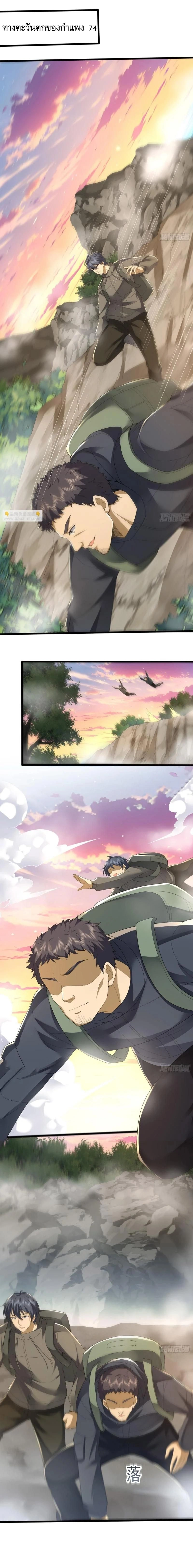 หน้าที่ 4