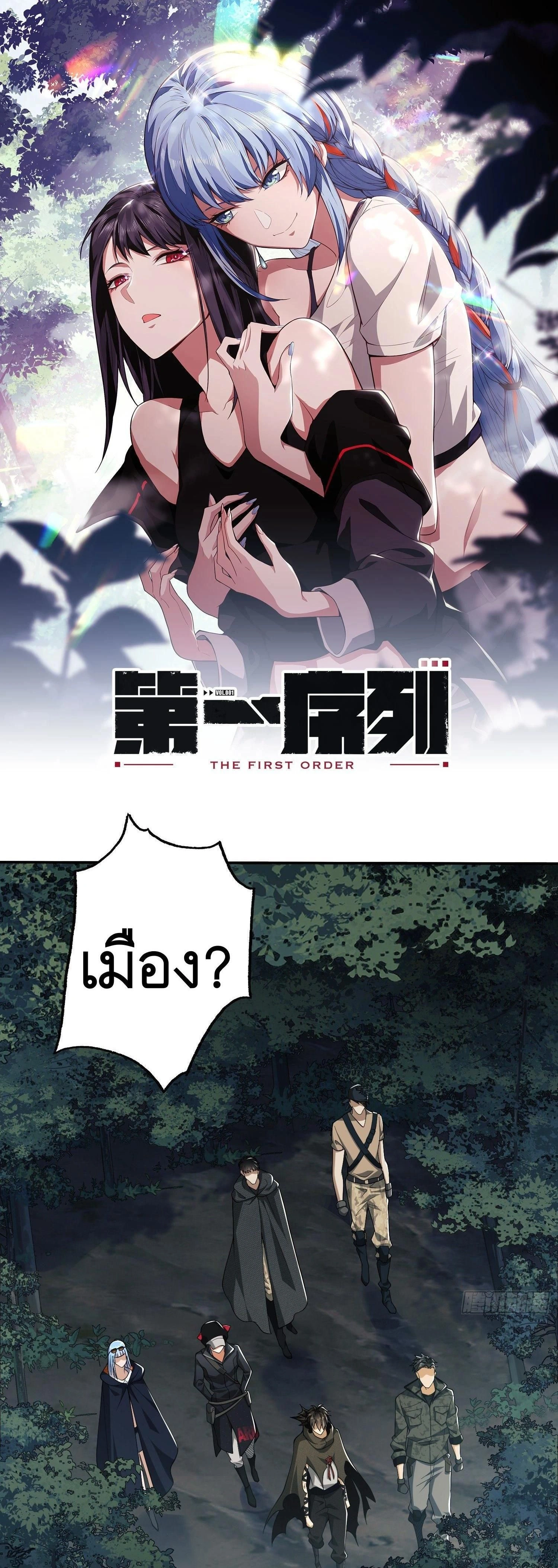 หน้าที่ 1