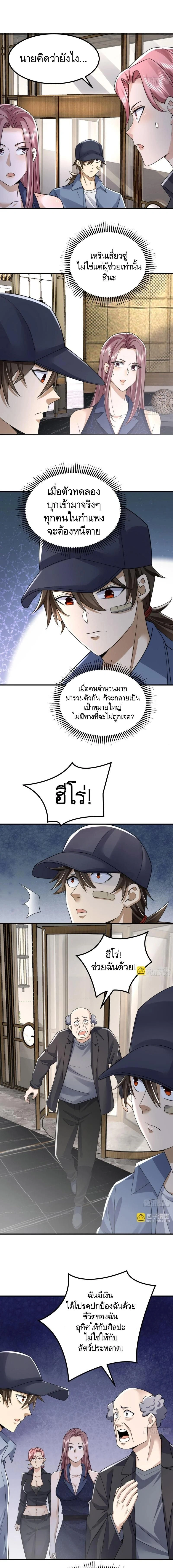 หน้าที่ 6