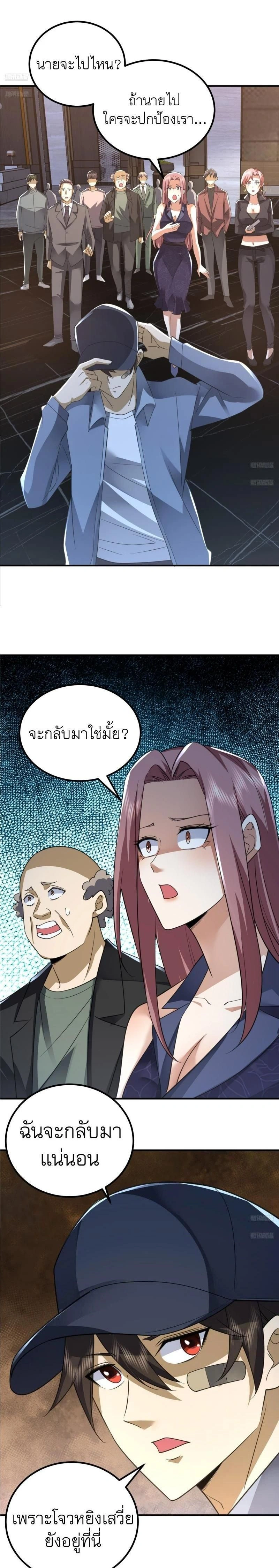 หน้าที่ 2