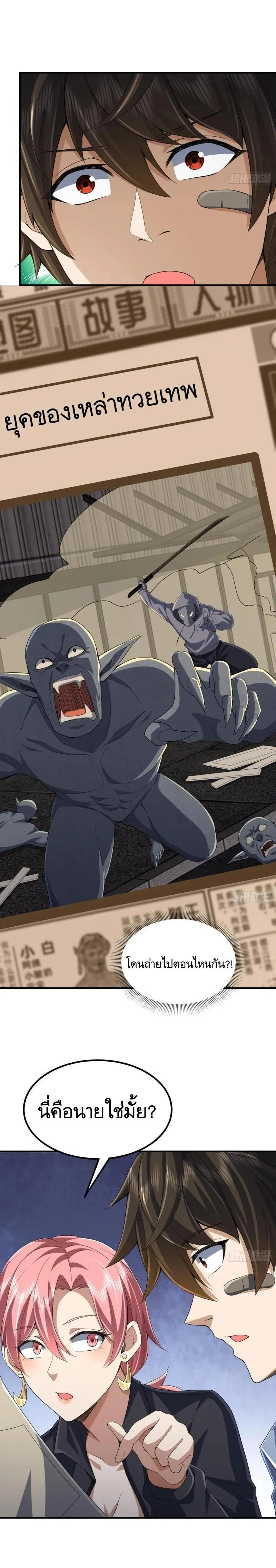 หน้าที่ 17