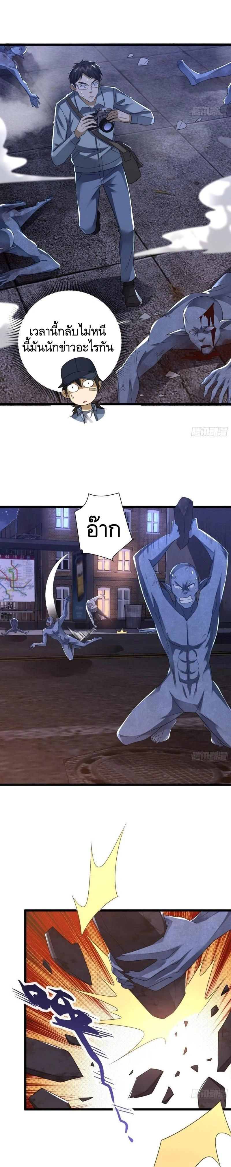 หน้าที่ 7