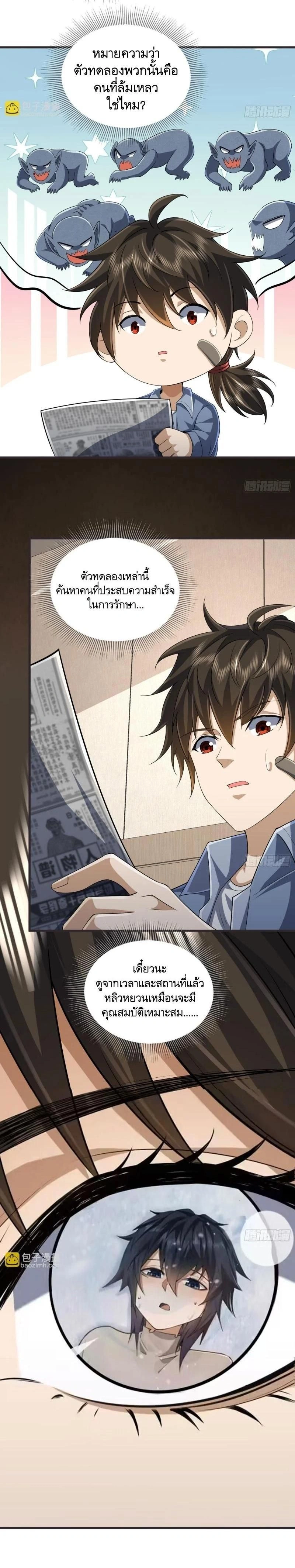 หน้าที่ 15