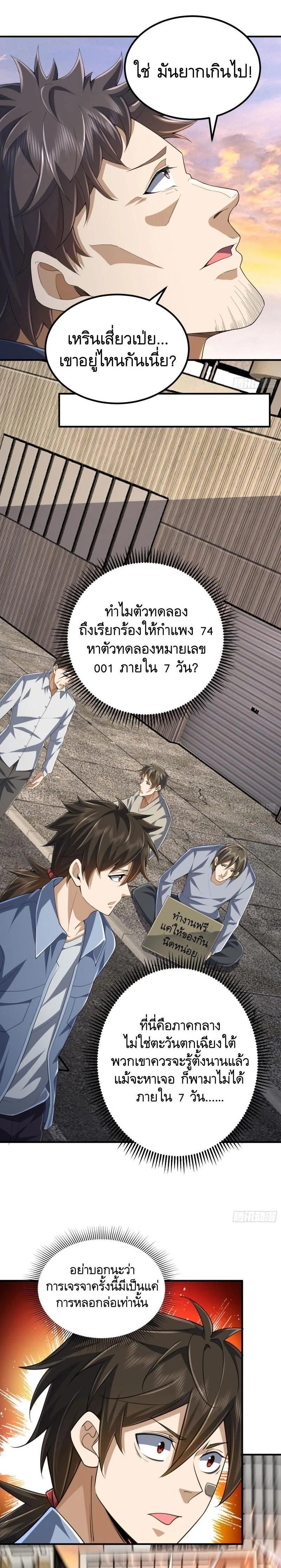 หน้าที่ 5