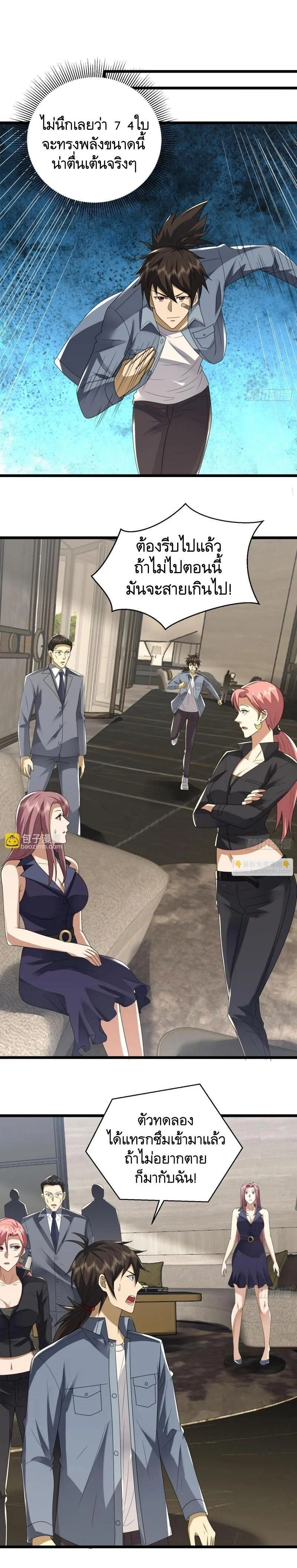 หน้าที่ 12