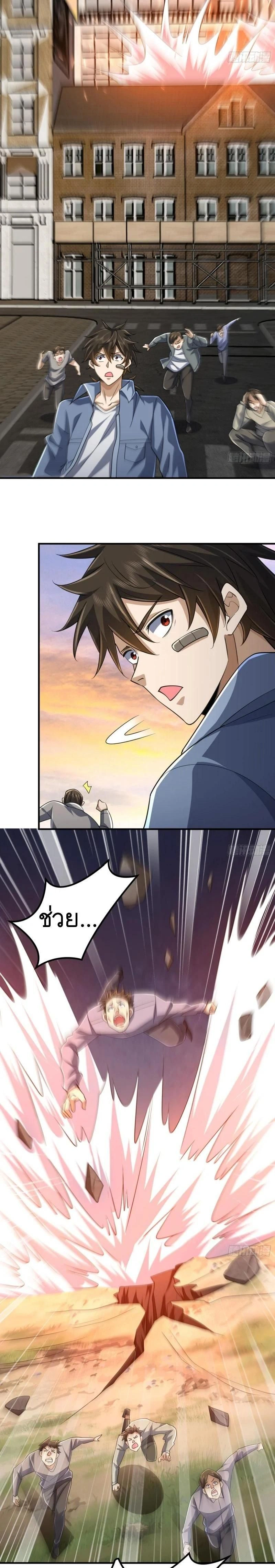 หน้าที่ 6