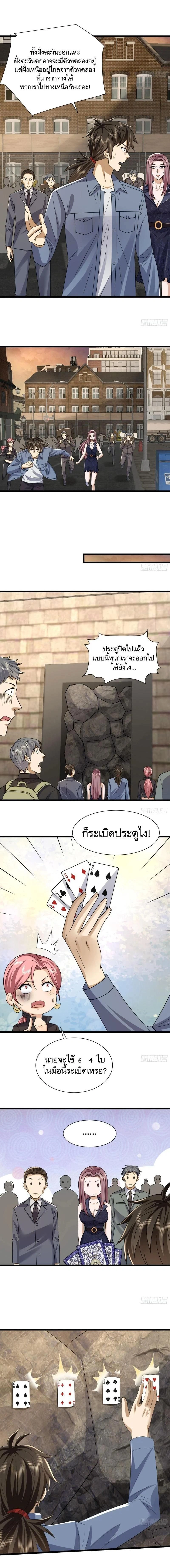 หน้าที่ 14