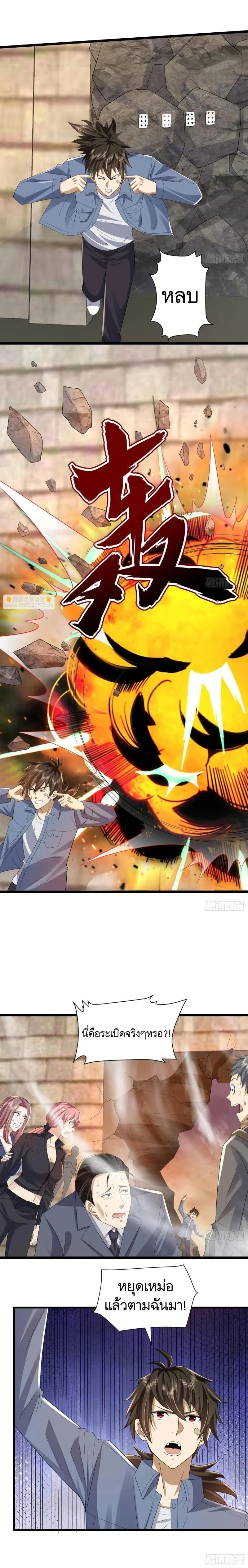 หน้าที่ 15