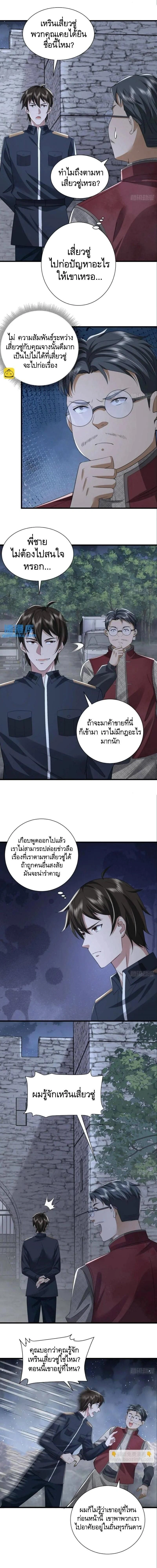 หน้าที่ 7