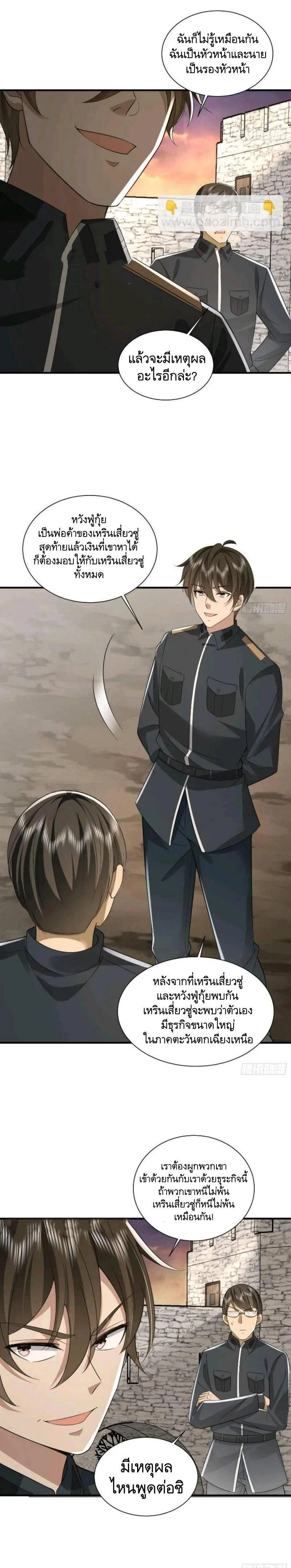 หน้าที่ 4